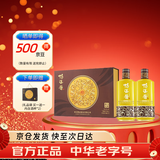 鸭溪酱 八仙献礼 酱香型白酒 53度 500ml*2瓶 礼盒装 热门商品