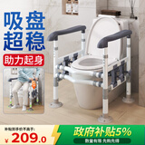 康际家用马桶扶手助力支架老年人卫生间厕所坐便器扶手免打孔安全栏杆
