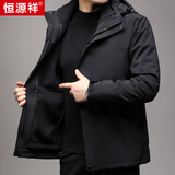 恒源祥2026新款夹克男款加绒潮牌男女同款秋冬户外连帽登山服外套 黑色 L