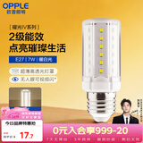 欧普照明（OPPLE）led灯泡玉米灯蜡烛泡家用节能灯泡高亮 E27大螺口 7W暖白光