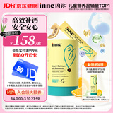 Inne因你小金条钙镁锌儿童钙液体钙维生素d3婴幼儿补钙*30条香橙味