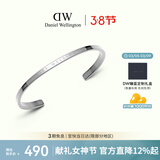 丹尼尔惠灵顿（DanielWellington）【三八节女神礼物】dw手镯男经典星光银大号手镯情侣款DW002