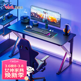 雅美乐书房电竞游戏桌电脑桌台式 简约学习桌家用简易书桌1.6米