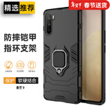 索聚 适用 华为麦芒9手机壳全包防摔麦芒9个性车载软壳TNN-AN00手机壳5G 麦芒9【炫酷黑】升级指環款