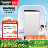 松下8公斤波轮全自动洗衣机爱妻号人工智能节水防缠绕立体漂桶洗净操作方便家电电器 8KG高效清洁|宽瀑布速流XQB80-T7A0 波轮