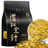 恬和红茶滇红茶滇红金针 新茶特级凤庆蜜香耐泡茶叶250克