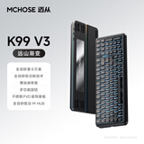 迈从（MCHOSE）K99 V3客制化机械键盘无线蓝牙有线三模99键配列全键热插拔电竞游戏办公带数字键区 K99 V3 远山渐变 琉光冰淇淋轴【三模+旋钮】