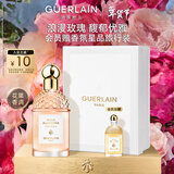 娇兰（Guerlain）花草水语玫瑰玫瑰淡香水75ml香氛化妆品礼盒生日新年礼物送女友