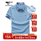 七匹狼短袖T恤男夏季速干商务高端POLO衫冰爽抗菌翻领打底t男装冰丝凉感 浅蓝色-冰感7A抗菌6814 XL (175)
