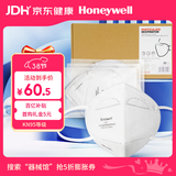 霍尼韦尔（Honeywell）KN95口罩H950防雾霾沙尘飞沫花粉过敏粉尘冬季防护 50只/盒透气
