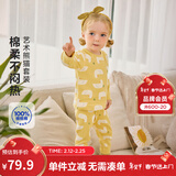迷你巴拉【植物芯】巴拉儿童纯棉保暖打底套装男女童宝宝秋衣秋裤2026新款 黄白色调【A类-100%精梳棉】 100 cm 【2-4岁】