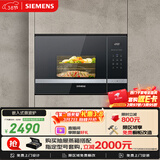 西门子（SIEMENS）嵌入式微波炉 8种自动烹饪程序 易清洁 20L  家用蒸烤箱系列BE525LMS0W