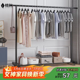 楠叶 晾衣架落地 阳台衣架  多功能衣架 简易衣架杆 卧室挂衣架DGZ-8