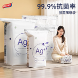 太力免抽气抗菌真空压缩收纳袋母婴儿童衣物被子整理袋中立体1个