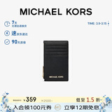 MICHAEL KORS礼物奢侈品MK女士包包JET SET TRAVEL拉链钱包 中号黑色