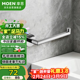 摩恩（MOEN）304抛光亮面不锈钢毛巾环毛巾架浴巾架纸巾架抗氧耐腐毛巾杆1904