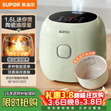 苏泊尔（SUPOR）小电饭煲1.6升陶瓷内胆电饭煲1-2人用宿舍小电锅家用不粘锅智能多功能迷你微压电饭锅SF16YC1072