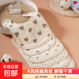 U型婴儿口水巾防水围嘴纱布围兜宝宝新生纯棉围脖新款防吐奶 【U型纱棉围嘴】3条装