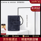 CinvaiKrose官方店小c&k2026新款钱包男士卡包短款皮钱夹手拿零钱包生日礼物 蓝色【礼盒+手提袋】送男友走心