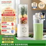 摩飞电器（Morphyrichards）榨汁杯便携式果蔬杯轻食杯榨汁机迷你果汁杯小型家用无线充电式料理机随行杯500ml大容量 MR9808白