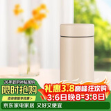 虎牌迷你口袋杯轻量便携保温杯38女神节礼物MMP-B20C-CZ海岸黄200ml