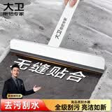 大卫玻璃擦窗器擦窗户除尘高层刮水板纱窗清洗双面刷刮水器S6