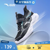 安踏儿童运动鞋男童鞋子男大童透气跑鞋网眼跑步鞋男A312425520H