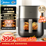 美的（Midea）炎烤免翻面空气炸锅蒸烤一体上下双热源可视窗口家用多功能大容量6.5L金属内腔智能全自动 KZC6502