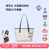 纽芝兰（NUCELLE）飞马托特包2026轻奢小众单肩手提大容量通勤女士包38节生日礼物