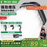 四季沐歌（MICOE）花洒淋浴器喷头套装增压家用浴室飞瀑单手持硅胶除垢