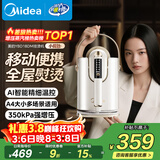 美的（Midea）【小提包】台式挂烫机58g/min爆炸蒸汽1L水箱小型熨烫机家用出差便携手持电熨斗清洁礼物YBD18DM