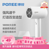 飞科（FLYCO）博锐电吹风机家用大功率吹风筒学生宿舍便携大风力低噪三档温度360°集风嘴风筒送女友生节日礼物 【简白】三档温控 多场景可用PH1621 1800w