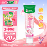 DARLIE好来(原黑人)魔法片片儿童牙膏2-3-6-12岁草莓味60g 含氟防蛀抗糖