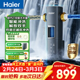 海尔（Haier）前置过滤器超15T/H大通量家用顶配鲜活水40微米可视化自动反冲洗净水器银河pro HQZ60-HFAZ26