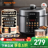 九阳百千帕电压力锅6L升大容量高压锅家用双胆智能电饭煲多功能电饭锅预约炖肉煲汤煮粥锅5-8个人 【100kPa高压速萃】60H101- 6L