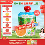 爷爷的农场有机进口果泥儿童宝宝苹果桃香蕉小米泥85g 口味随机
