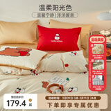 多喜爱家纺四件套全棉 纯棉床上用品三件套卡通床单被套儿童 幸运心愿贴 1.2米床 床单款 （被套152*218cm)