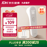 iHealth 九安医疗 电子体温计婴幼儿童老人额温枪家用额温计温度计PT3