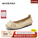 森达女鞋春季新款商场同款一脚蹬真皮鞋舒适平底单鞋豆豆鞋XAK01CQ4 蛋卷款-杏色 38