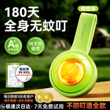 卡恩欧驱蚊扣防蚊手环神器婴儿宝宝精油贴儿童挂件户外随身基孔肯雅热 【橄榄绿】180天无蚊可近丨第二件八折 A级冷萃精油/孕婴专用