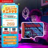 闪迪（SanDisk）128GB TF内存卡 A2 U3 V30 4K 游戏存储卡 读速190MB/s 写速90MB/s 游戏不卡顿 游戏机掌机专用卡