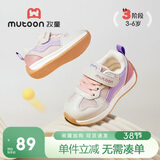 牧童学步鞋机能鞋春秋款透气网面男女宝宝鞋子小童运动鞋 蔷薇紫22