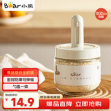 小熊调料盒 调味罐调料瓶盐罐厨房调味盒可伸缩勺子CX-W0080 P01