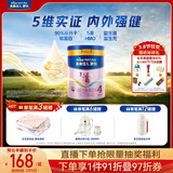 美素佳儿（Friso）源悦儿童配方奶粉（调制乳粉）4段罐装800g 致力于眼脑发育