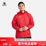 KELME/卡尔美运动风雨衣男女情侣防风衣防雨连帽足球训练外套 红色 L 175