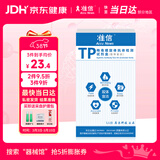 准信（Accu News）TP梅毒螺旋体抗体检测试剂套装 1人份/盒