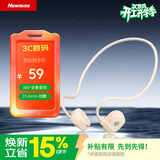 纽曼mini6S【开放不入耳丨骨传导概念】头戴挂耳式蓝牙耳机开放式真无线不入耳舒适运动跑步耳机奶茶色