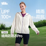 蕉下（beneunder）防晒衣女轻薄防泼水便携透气防紫外线TS402霜奶白L