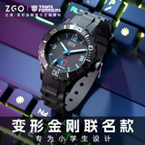 正港（ZGO）x变形金刚 儿童手表男孩学生电子手表小学生初中生专用手表 5343
