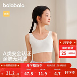 巴拉巴拉女童内衣发育期防走光防凸点儿童小背心抹胸少女文胸209925195001